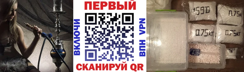 АМФЕТАМИН 97% Плавск