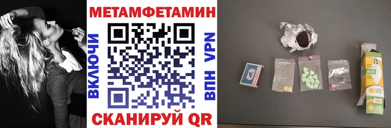Купить  Плавск  АМФЕТАМИН Premium 