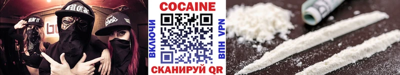 COCAIN Колумбийский Плавск