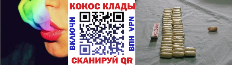 Купить где  Плавск  Cocaine Columbia 
