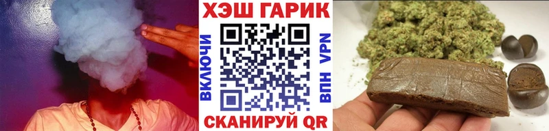 Купить закладки  Плавск  Гашиш hashish 