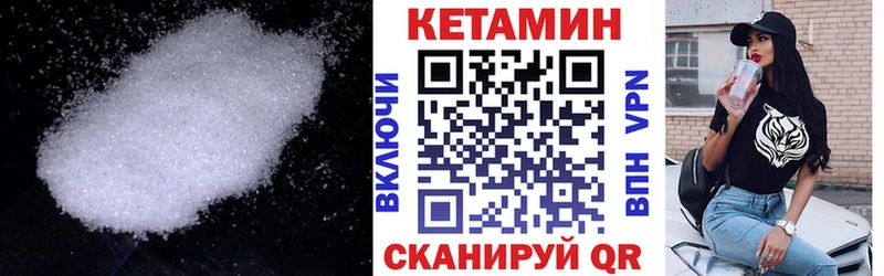 Купить Плавск КЕТАМИН ketamine