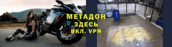 ALPHA-PVP Лихославль