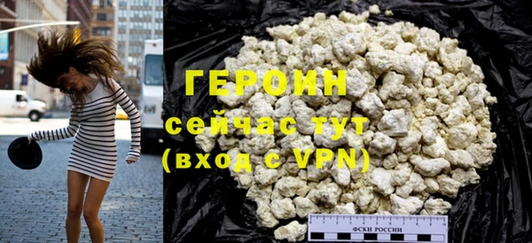 герыч Лиски