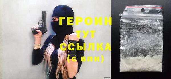 героин Липки