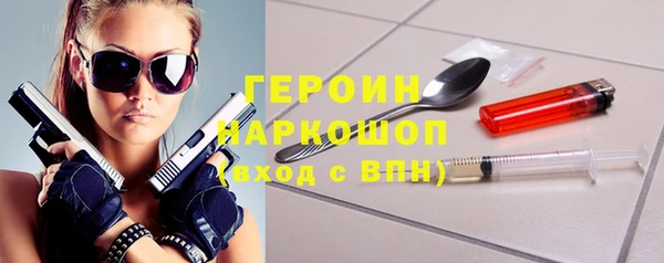 герыч Лиски