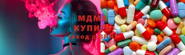 герыч Лиски