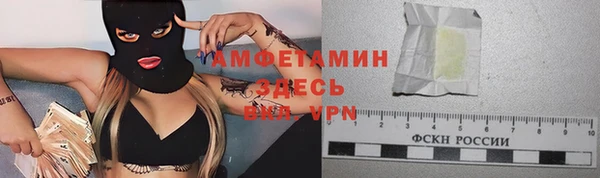 герыч Лиски