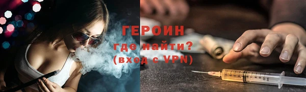 героин Липки