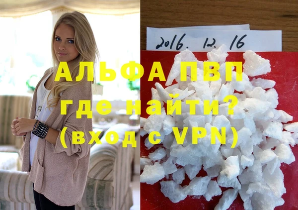герыч Лиски