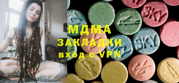 герыч Лиски