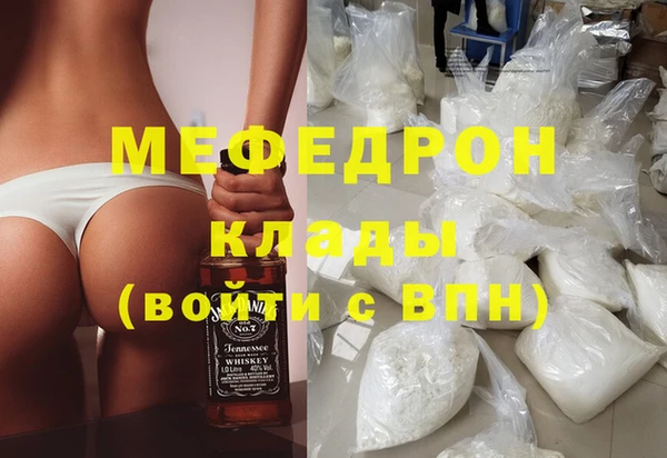 герыч Лиски