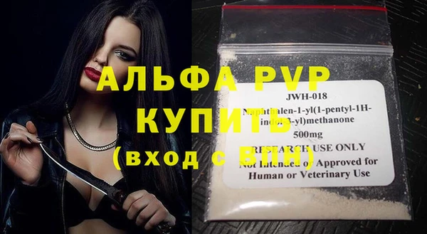 герыч Лиски