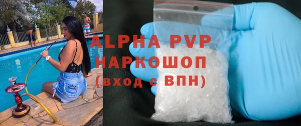 ALPHA-PVP Лихославль