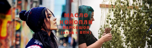 герыч Лиски