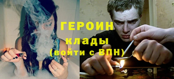 герыч Лиски