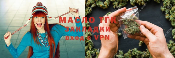 герыч Лиски