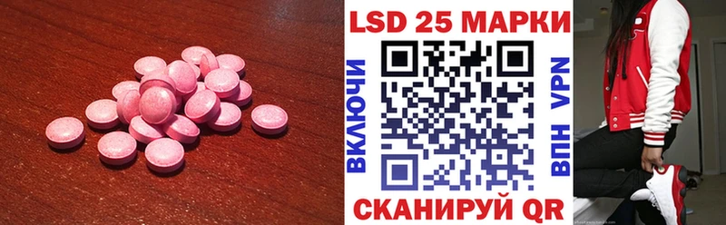 ЛСД экстази ecstasy Купить Плавск