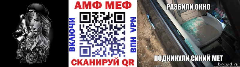Купить закладки  Плавск  МЕТАМФЕТАМИН Декстрометамфетамин 99.9% 
