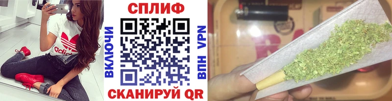 Купить закладки  Плавск  Марихуана семена 